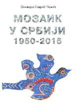 Mozaik u Srbiji 1950-2015